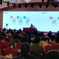 新個人所得稅法實施條例、六項專項附加扣除政策及過渡期相關(guān)政策解析培訓(xùn)