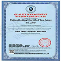 質(zhì)量為先，客戶至上 ——ISO9001質(zhì)量體系再認(rèn)證