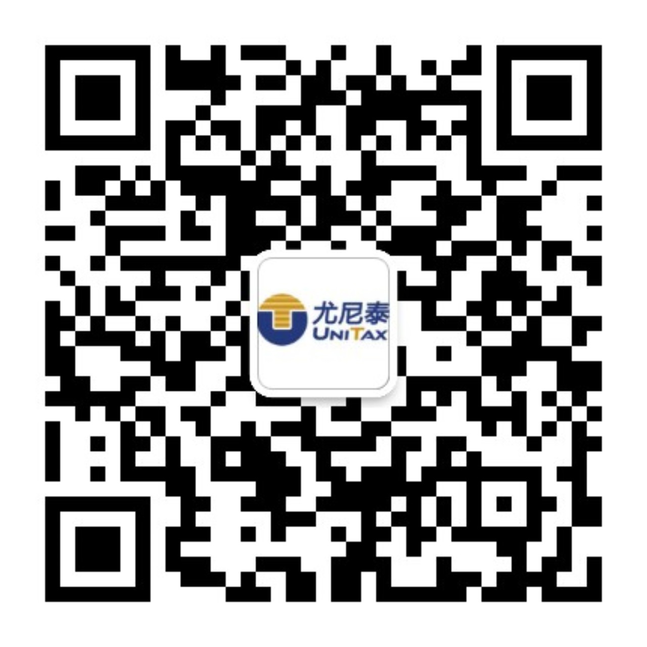 Unitax (Beijing) Certified Tax Agent Co., Ltd.